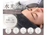 【毛穴・毛穴引き締め】水光フォト2周+強炭酸パック¥11,000→¥3,980