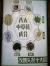 日本初(o^^o) 頭皮ケア　60分　4,500円→4,000円