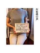 ベンザイ 梅田店(BENZAI)/ブライダルで通うバストケア