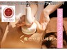 【完璧痩身★顔~体150分】ハイパーナイフEX&セル&強圧リンパ爆汗27800円→