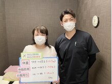 ほんじょう整骨院 美容整体/本格ダイエット/八幡西区