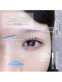 プティットスリール 西尾店(Petit Sourire)/☆上下パーマレシピ☆