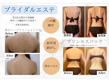 リアンビューティー(Lien Beauty)の写真