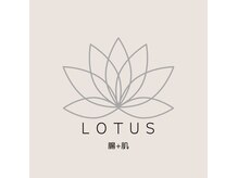 ロータス(LOTUS)