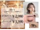 ネイルサロン マジックガール(Nail Salon MagiqueGirl)の写真