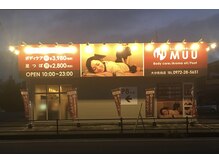 ムー 大分佐伯店(MUU)/夜遅くまでOK！