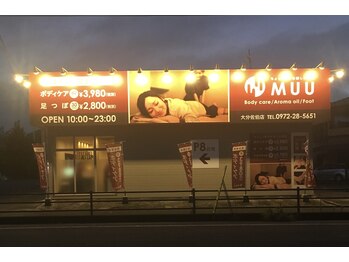 ムー 大分佐伯店(MUU)/夜遅くまでOK！