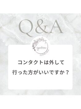 アイビー 盛岡店(eyebee)/はい!お外し下さい!