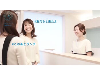 サロンアメリ 高松丸亀町店(Salon Ameri)/香川 高松 全身脱毛 アメリ