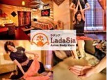 ラダシア 向ケ丘遊園店