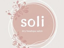 Headspa salon soliの雰囲気(毎日頑張っているあなたへ。日常を忘れるひと時を◎)