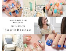 サウスブリーズ(South Breeze)