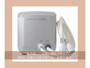 ヨサパーク リナータ(YOSA PARK Rinata)/感動の軽さ!一瞬浮腫みリセット