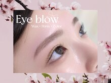 アンフルール ミー(Un Fleur mee)の雰囲気（春の新生活応援！眉毛で垢抜け☆アイブロウメニューも大人気◎）