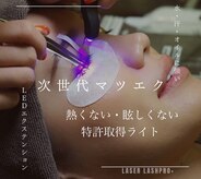 アイサロン ププラッシュ(PuPulash)