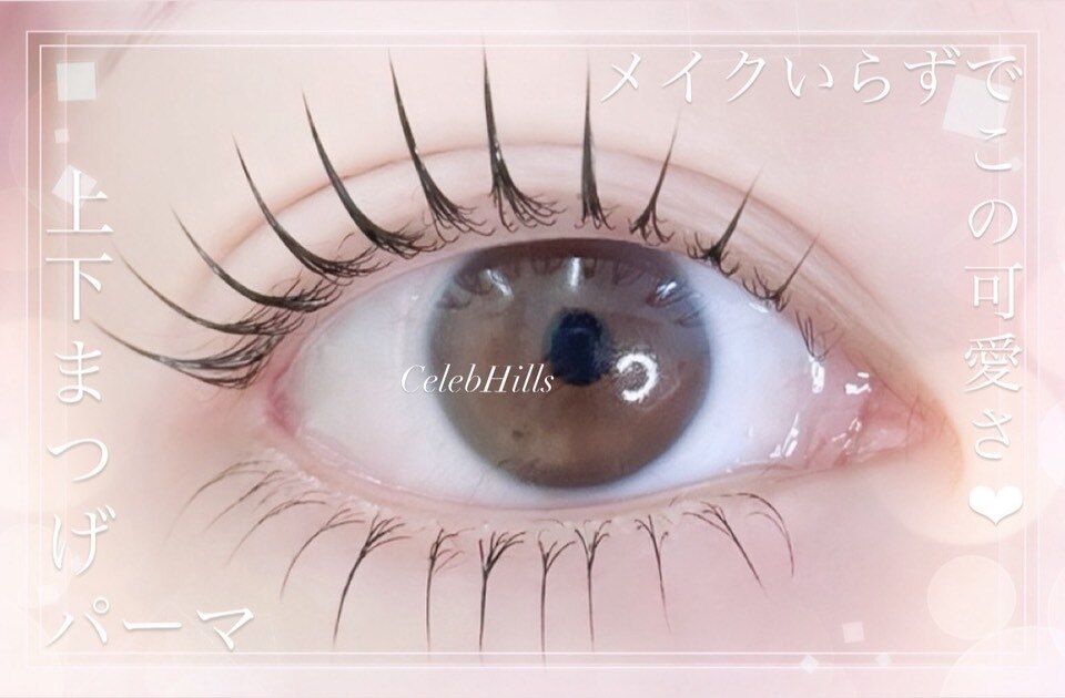 セレブヒルズ 三宮店(Celeb Hill's)｜ホットペッパービューティー