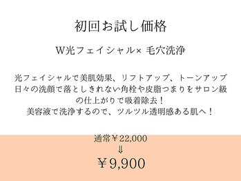 スキンラボ ドットシキブ 厚木海老名店(skinlabo .sikibu)/