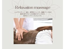 ヨサパーク ラルム 戸塚店(YOSAPARK Larme)の雰囲気（リラクゼーションマッサージでゆっくりおやすみ時間♪）