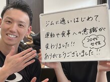 ダイエット工房 菊/