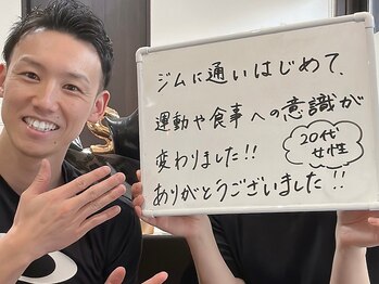 ダイエット工房 菊/