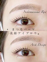アイモア 一宮店(eye mor.)/セットメニュー