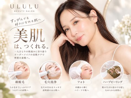 ウルル 名古屋駅前店(ULULU)の写真