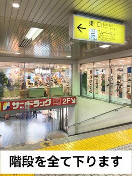 リラク 西新井トスカ店 (Re.Ra.Ku)/お店への行き方