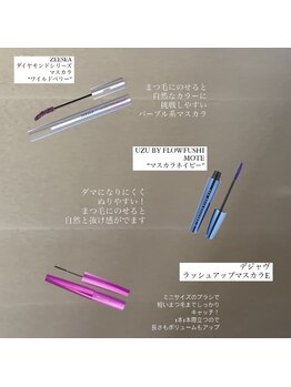 アイプラス 河原町三条(i plus)/Cosme