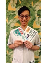 小倉駅前整骨院/本にも掲載