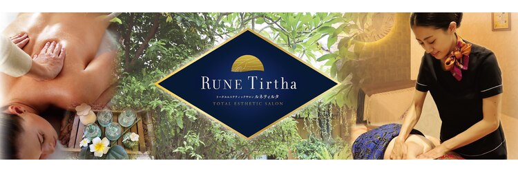 ルネティルタ パセーラ店(RUNE Titutha)のサロンヘッダー