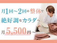 整体えびす丸 川越店