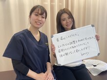 川西アクシス整体院(川西AXIS整体院)/肩甲骨はがし/骨盤矯正/肩こり