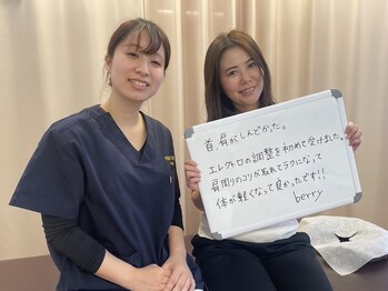 川西アクシス整体院(川西AXIS整体院)/肩甲骨はがし/骨盤矯正/肩こり