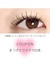 【話題】フラットラッシュ100本 初めてにおすすめ☆オーダーメイド♪マツエク