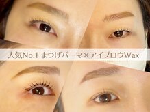 ブルーム(Bloom)の雰囲気（人気No1セットメニュー♪まつげパーマ+アイブロウWax）