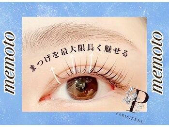 メモト 心斎橋店(memoto)/次世代パーマ★パリジェンヌ