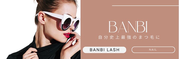 バンビちゃんのお目目 辻堂本店のサロンヘッダー