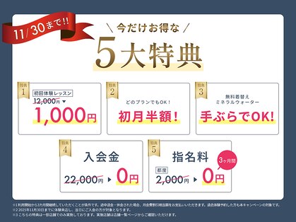 ルルト 難波店の写真