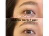 【毛流れ矯正で垢抜け眉毛◎】骨格診断付♪黄金比眉wax+眉パーマ90分8500円→