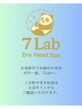 セブンラボ ドライヘッドスパ(7Lab Dry Head Spa)/ドライヘッドスパ店セブンラボ