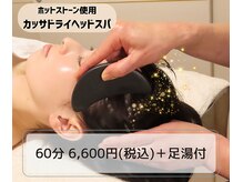 ラネージュ(LA NEIGE)