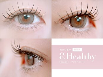 アンジーリス(anzy/lis.)/