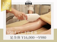 ワンズライフ(ONE‘S LIFE)