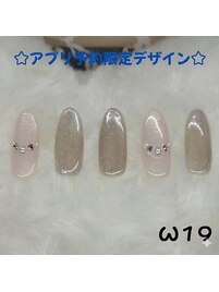 公式アプリ予約限定デザイン