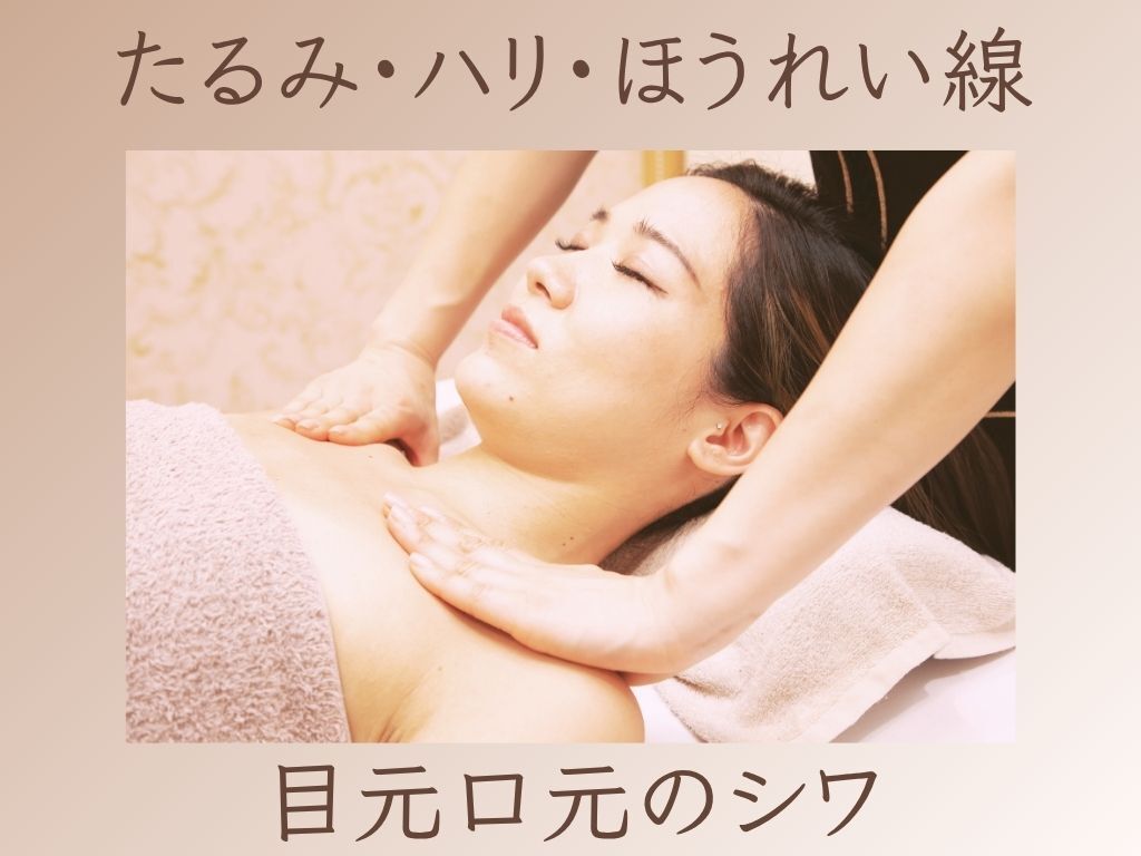 諏訪市でダイエットが人気のエステサロン｜ホットペッパービューティー
