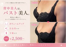 ナトゥーラ チュチュ(natura chuchu)
