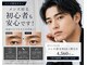 ディーエル ビューティー 大宮店(DL BEAUTY)の写真