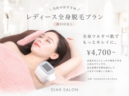 ディアー 原宿(Diar)の写真