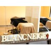 ブランネージュ(Blanc Neige)のお店ロゴ