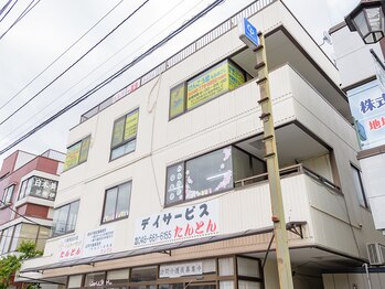 けんこう堂整体院/